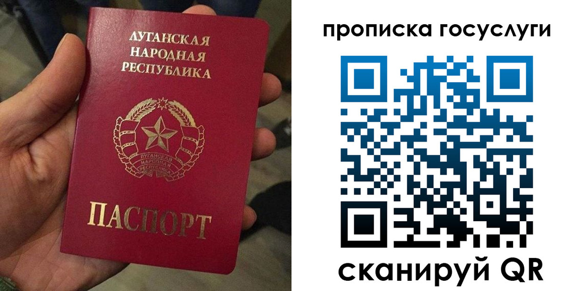 прописка от собственника в Алексине