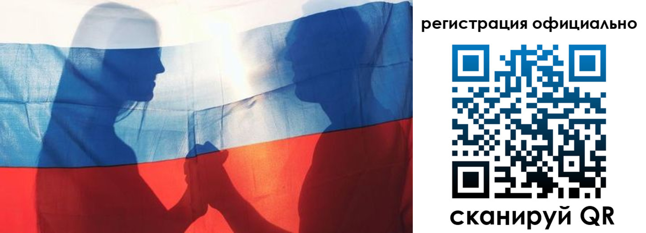 регистрация для школы в Алексине
