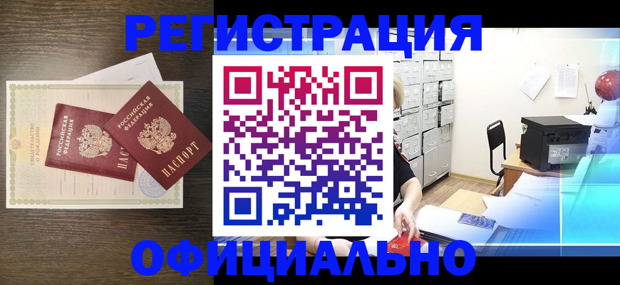 пропишу в квартире в Алексине