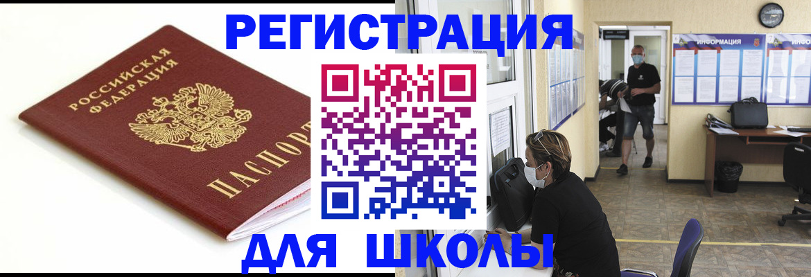 временная регистрация собственник в Алексине